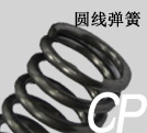 ձͬ,ͬЇڙ(qun),ͬ
